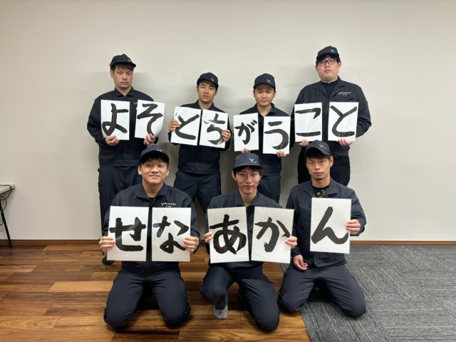 企業概要 | 株式会社山田工作所